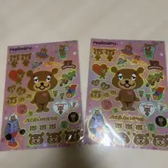 レピ丸　シール　2枚セット　新品未開封