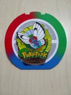 ポケパークカントー　ピンバッジ　バタフリーのサムネイル