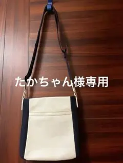 アニエス・ベー　ショルダーバッグ