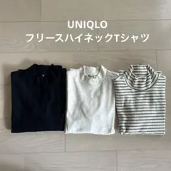 【美品】UNIQLO ソフトフリースハイネックTシャツ　3枚