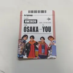 Aぇ!group Runway ボーディングパス風カード 特典