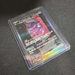 ゲノセクトex SAR SV11B ブラックボルト 172/086