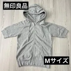 【無印良品】綿100% 半袖ジップアップパーカー グレー Mサイズのサムネイル