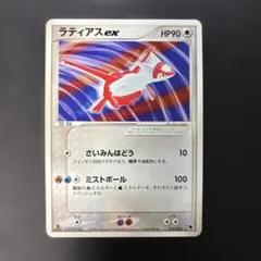 2026年最新】ボーマンダexデッキの人気アイテム - メルカリ