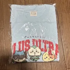ちいかわ ヒロアカ コラボTシャツ Lサイズ