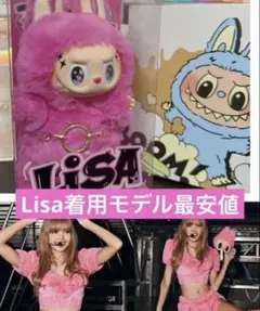 2026年最新】Zimomo labubuの人気アイテム - メルカリ