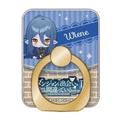 【新品未開封】ダンまちⅢ スマホリング/ウィーネ