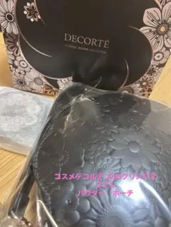 コスメデコルテ　クリスマスコフレ　フェイスパウダー　ポーチ