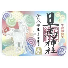 Item thumbnail for item 44ac63de-2f74-4cf8-a479-2cc5a3c0eedc