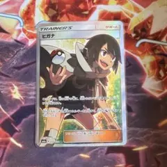 2026年最新】ヒガナの人気アイテム - メルカリ