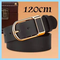 メンズ ベルト ブラック ゴールドバックル 120cm ビジネス カジュアル