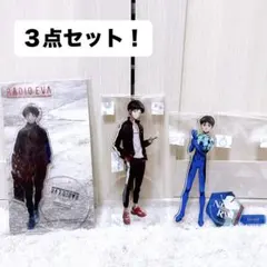 新世紀エヴァンゲリオン 碇シンジ アクリルスタンド 3点セット