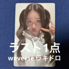 Yu-ki様 リクエスト 3点 まとめ商品