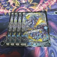 デュエルマスターズ 修羅の死神フミシュナ GP プロモ デュエルマスターズ 修羅の死神フミシュナ GPプロモ - メルカリ
