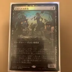 2026年最新】止められぬ斬鬼の人気アイテム - メルカリ