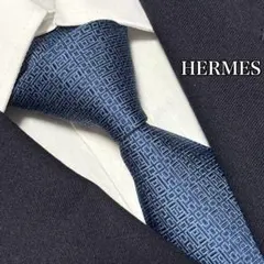 エルメス　ネクタイ　H柄　小紋　総柄　ジャガード　ハイブランド　高級　光沢感