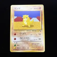 2026年最新】ポケモンカード 旧裏 マークなしの人気アイテム - メルカリ