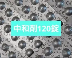 tottokco様 リクエスト 2点 まとめ商品