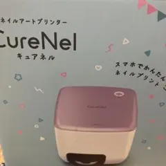 2026年最新】CureNelの人気アイテム - メルカリ