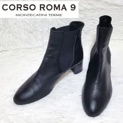 美品❤️CORSO ROMA 9 コルソローマ サイドゴア ショートブーツ 24のサムネイル