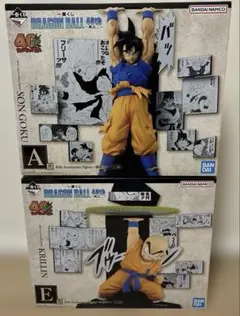 一番くじ　ドラゴンボール　A賞　孫悟空　E賞　クリリン　フィギュア　セット