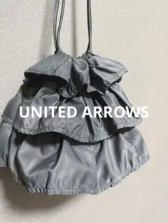 ★限定タイムセール★極美品♡UNITEDARROWS♡フリルショルダーバッグのサムネイル