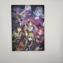 IdentityV第五人格 曲芸師 冬特集ファッション誌モデルコミケセット