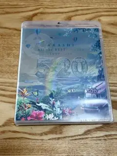2026年最新】嵐 dvd 5 20 初回限定盤の人気アイテム - メルカリ