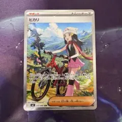 2025年最新】ヒカリ SARの人気アイテム - メルカリ