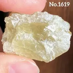 【No.1619】シトリン 原石　ラフ原石　天然石　パワーストーン