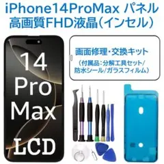 Item thumbnail for item 0e383611-2d5f-480e-b737-759fd8d2bc04