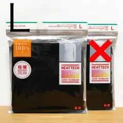 １枚　ヒートテックコットンクルーネックT 　極暖　ブラック 黒　L　ユニクロ