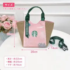 海外限定 Starbucks ピンク トートバッグ ショルダーバッグ 2wayのサムネイル