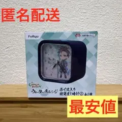 2025年最新】ウォーターチャレンジ目覚まし時計の人気アイテム