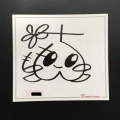 遊様 リクエスト 8点 まとめ商品