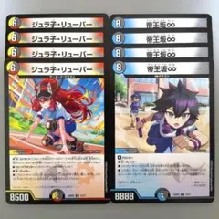 2026年最新】ジュラ子・リューバー Rの人気アイテム - メルカリ