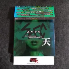 Item thumbnail for item f1b3f530-4313-4c85-8217-7c48d11427c8