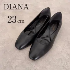 DIANA ブラック 革 パンプス　23cm