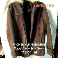 【MICHEL KLEIN HOMME】ファー付き スエード調 防寒コート 46のサムネイル
