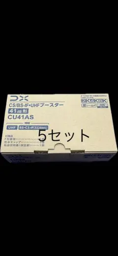 DXアンテナ CS/BS-IFブースター SH11 BL優良住宅部品認定品 - メルカリ