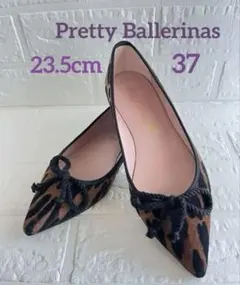 pretty Ballerinas ヒョウ柄 レオパード　フラットシューズ 37