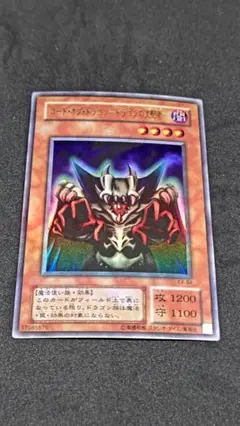 2026年最新】ロード・オブ・ドラゴン－ドラゴンの支配者－の人気