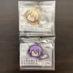 プロセカ ガチャガチャ めじるしチャーム 天馬司 神代類