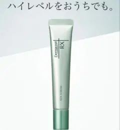 Dermacept RX AZA SERUM 15g 2個セット - メルカリ