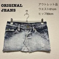 【アウトレット品】ORIGINAL JEANS ミニスカート ウエスト61cm