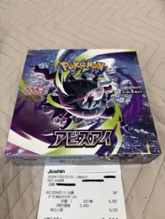 アビスアイ　1BOX新品未開封 シュリンクなし ペリペリありのサムネイル