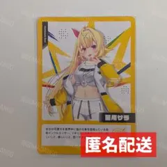 星川サラ　にじさんじ　にじさんじフェス　2026　コレクション　カード