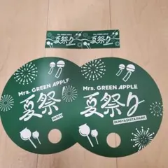 ミセス　夏祭り　うちわ　ステッカー　Mrs.GREEN APPLE