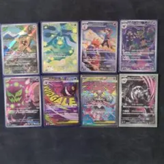 メガゲンガーex MA 美品 メガディアンシーexやARのまとめ売り 8枚セット