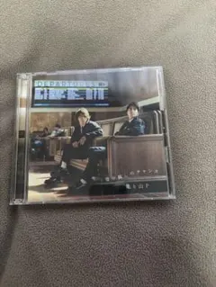 亀と山P 背中越しのチャンス CD